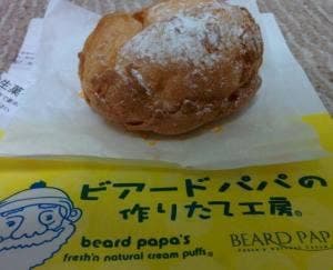 ビアードパパ アトレ亀戸店
