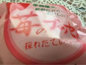 御菓子処 日夏