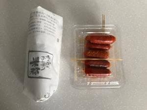 まんぷくおにぎり米都 北白川本店