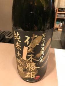 酒座 てんまみち