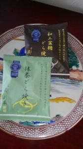 匠、宇治彩菜