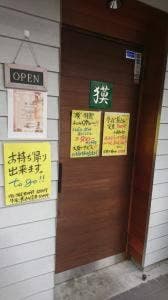 獏