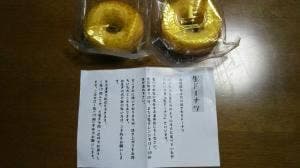 松月堂わびすけ