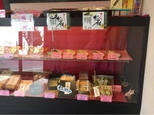 花かまくら中庄店