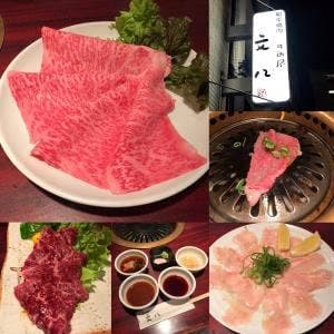文八