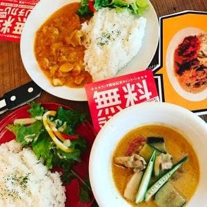 焙煎DISCO 茶蔵