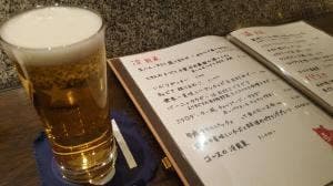 SAKE TERIA RED BEAR