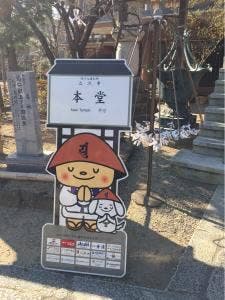 酒井軒本舗