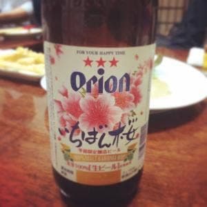 沖縄家庭料理 ゆんたく亭