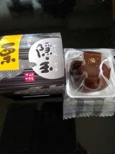 さわだ一休庵