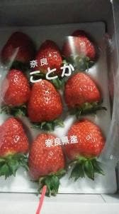 當麻の家