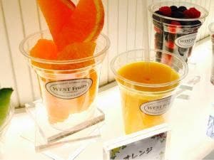 ウエストフルーツジューススタンド