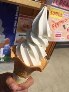 大山ガーデンプレイス