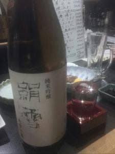 三善