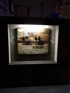 和工房 空海