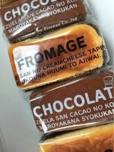 フィレンツェ 大治店