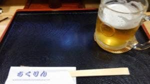 ちくりん
