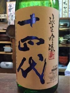 旬の味・地酒 ながい