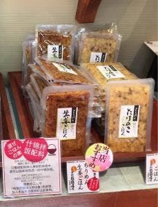 野村佃煮 錦店
