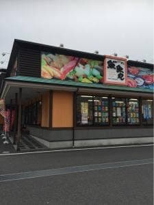 廻鮮江戸前すし 魚魚丸 瀬戸店