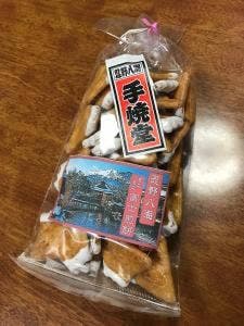 手焼堂