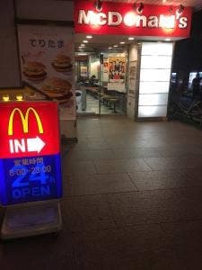 マクドナルド 宇都宮西口店