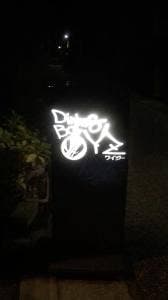 Yz