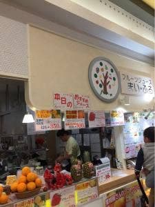 フルーツジュース まい・ふる
