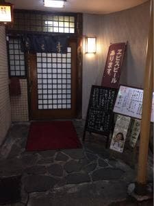 満ち幸