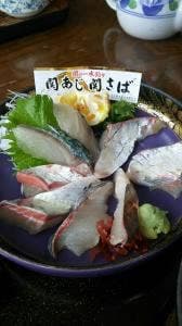 関の漁場