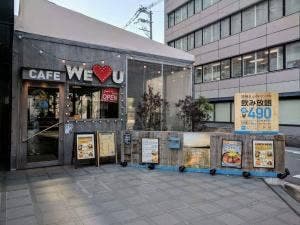 カリフォルニアカフェ