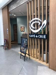 カフェ・ド・クリエ 横須賀中央リドレ店
