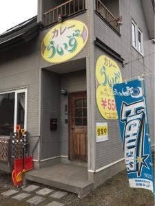カレー らいず