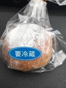 ブーランジェリー キシモト