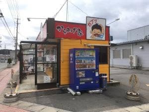 からあげ家 気仙沼店