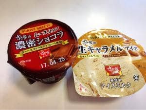 すき家 124号神栖木崎店