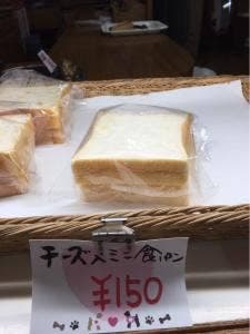 トレビ