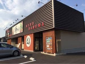 お食事処 くろだるま 宇宿店