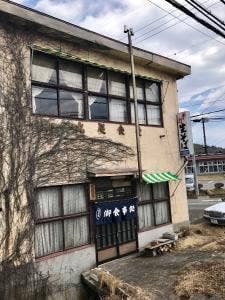 丸屋食堂