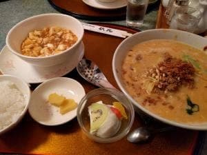 状元