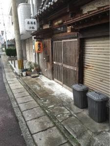 汐路