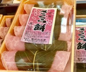 面代鏡正堂