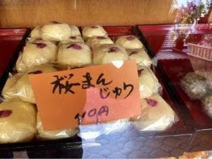 渋谷菓子舗