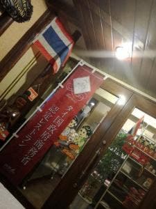 サワデーすみ芳 栄店