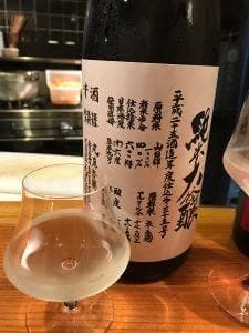 和酒処 酒峰