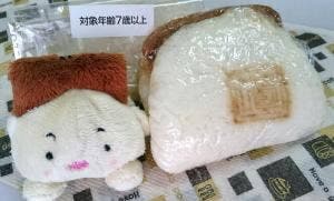 岩崎本舗 佐世保三ヶ町店