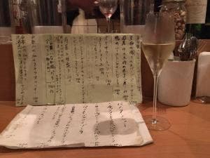 ワイン食堂いとうや
