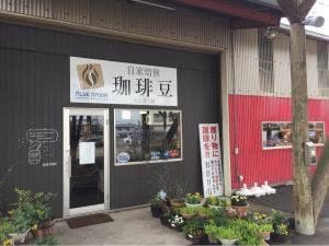 BLUE SPOON COFFEE ROASTERS 本店