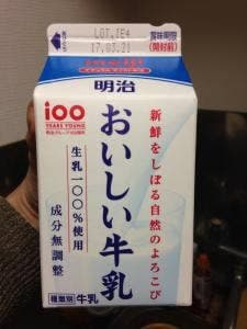 池袋ローゼン