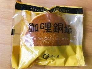 志ち乃つくば学園店